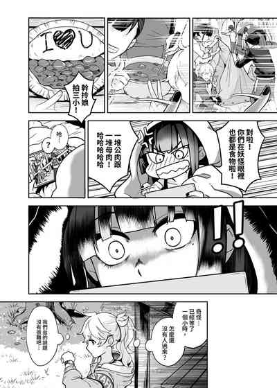 第10页图