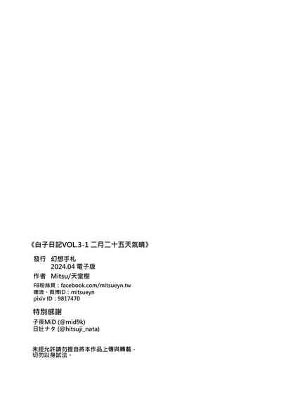 第50页图