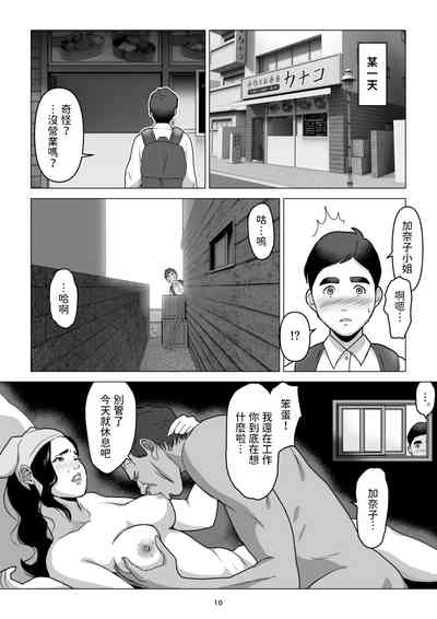 第10页图