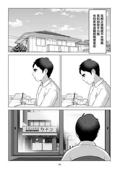 第18页图