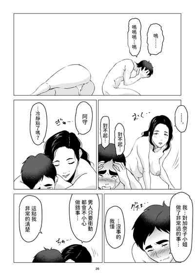 第26页图