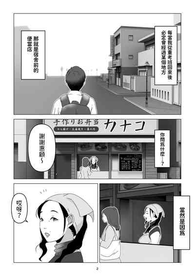 第2页图
