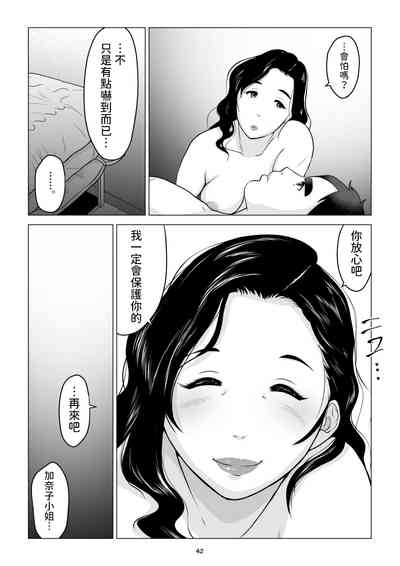 第42页图