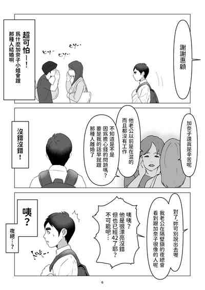 第6页图