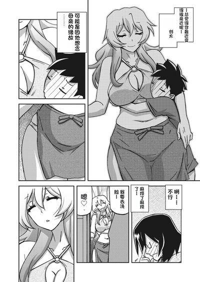 第122頁圖