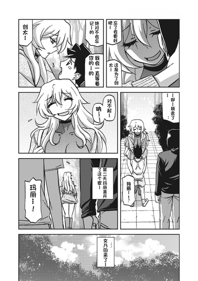 第142頁圖