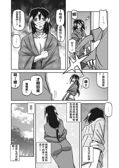 第146頁圖