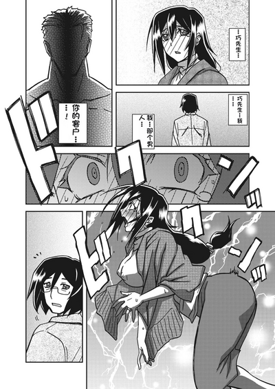 第150頁圖