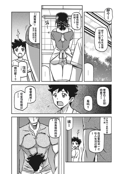第182頁圖