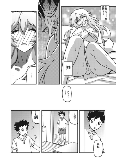 第190頁圖