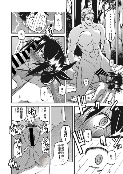 第214頁圖