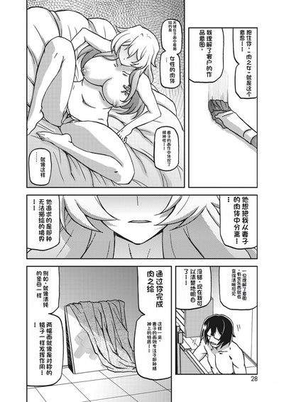 第222頁圖