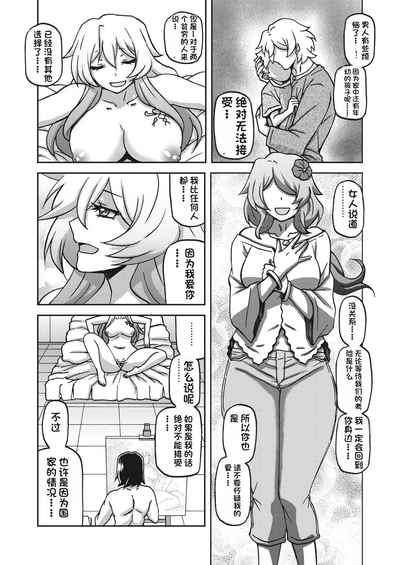 第226頁圖