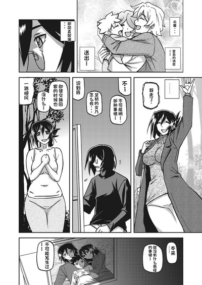 第238頁圖