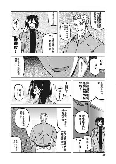 第242頁圖