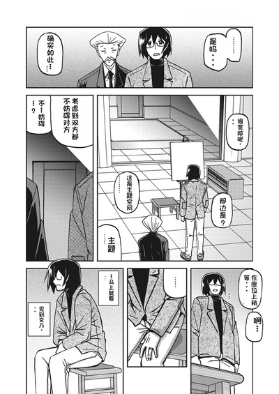 第250頁圖