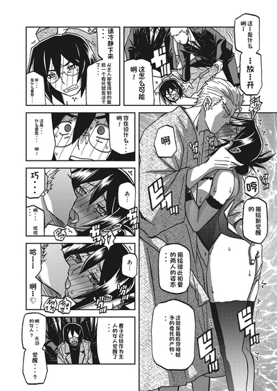 第254頁圖