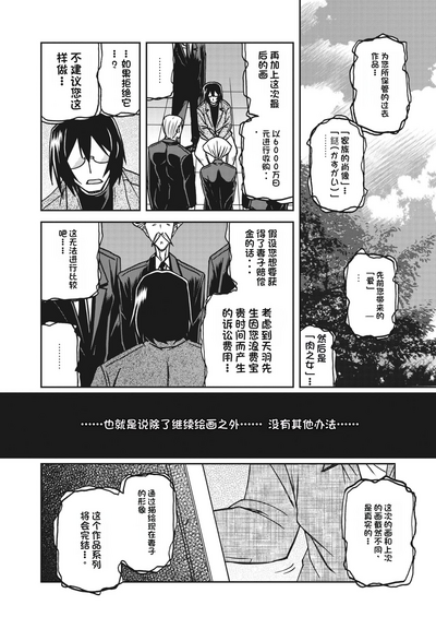 第266頁圖