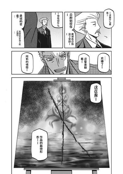 第278頁圖