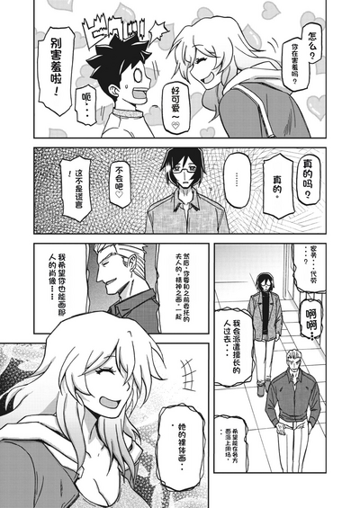 第30頁圖