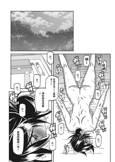 第50頁圖