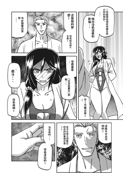 第70頁圖