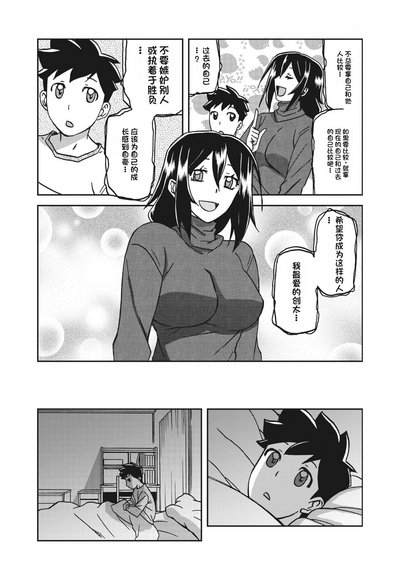 第82頁圖