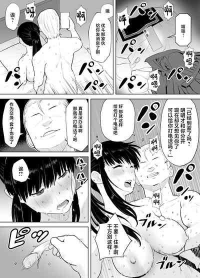 第30页图