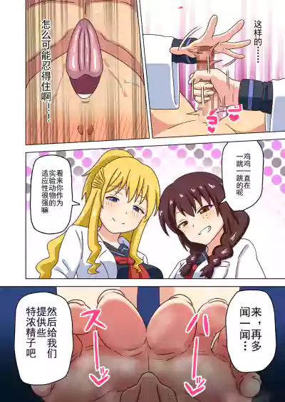 第250页图