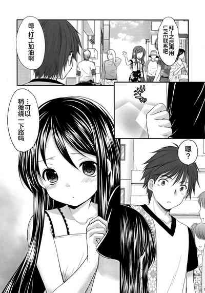 第10页图