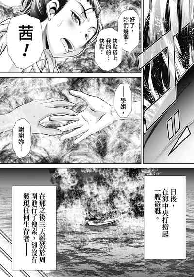 第202頁圖