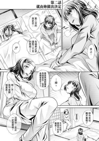 第50頁圖