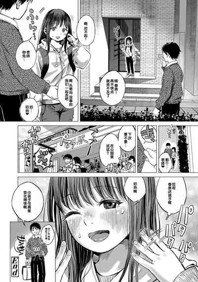 第102頁圖
