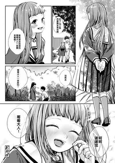 第30頁圖