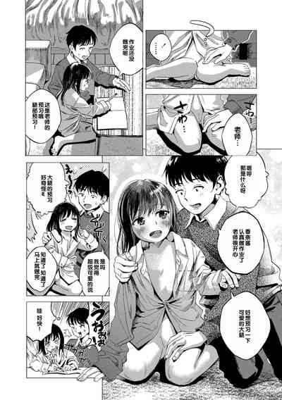 第82頁圖