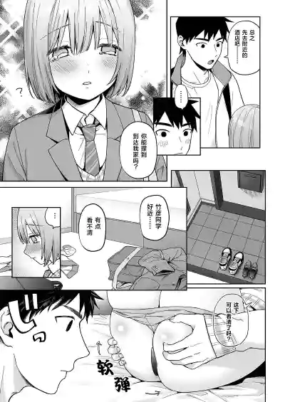 第10页图