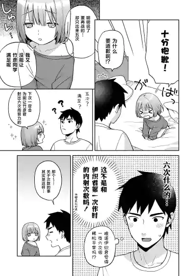 第26页图