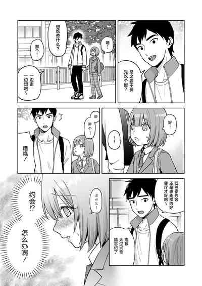第6页图