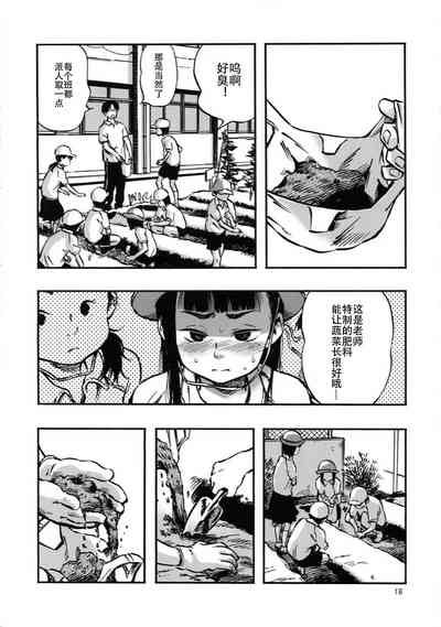 第18页图