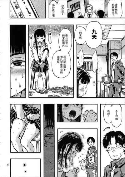 第30页图