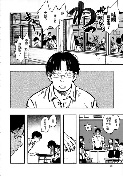 第6页图