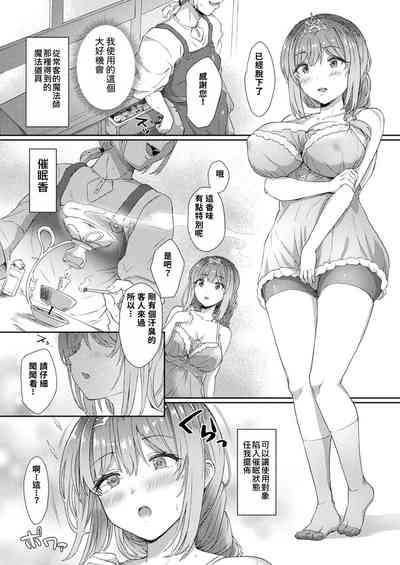 第6页图