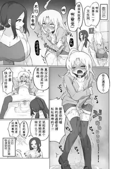 第10页图