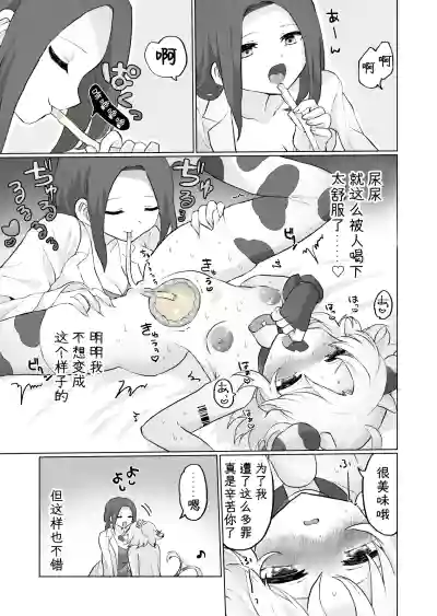 第18页图