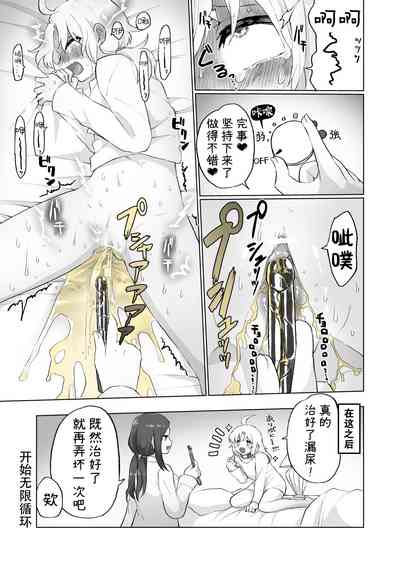第26页图