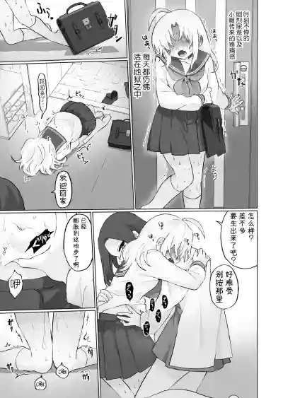 第6页图