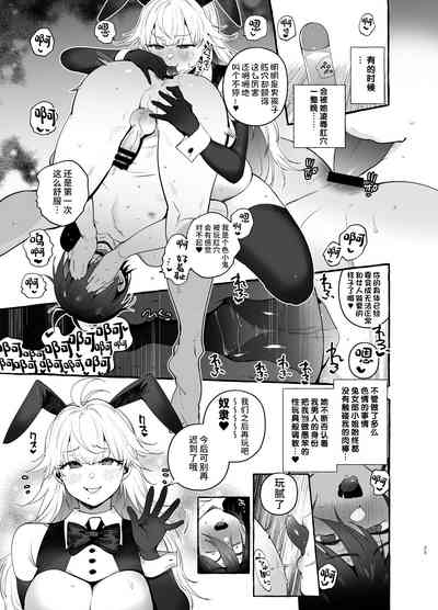第26页图