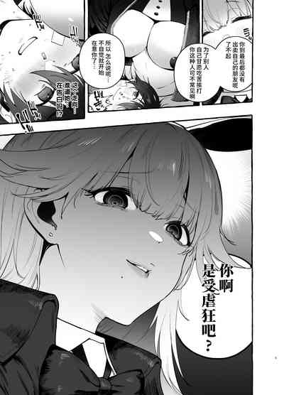 第6页图