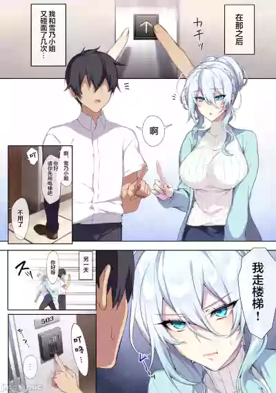 第10頁圖