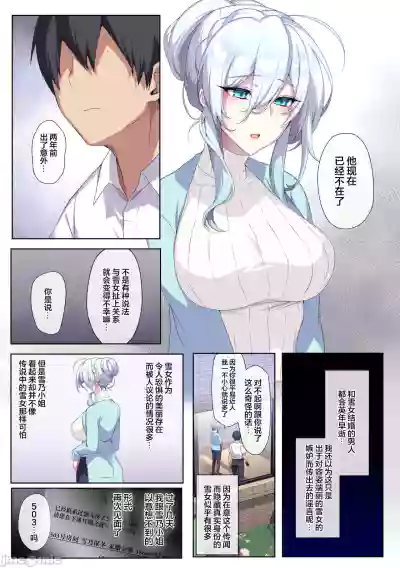 第6頁圖